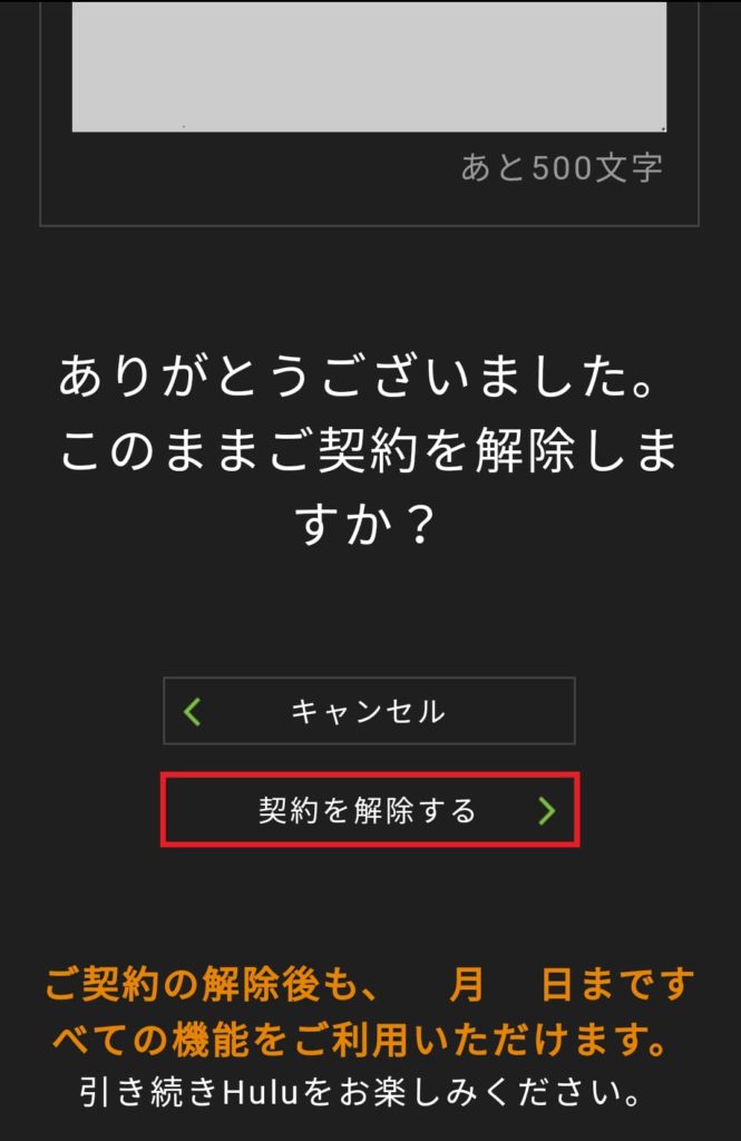 hulu