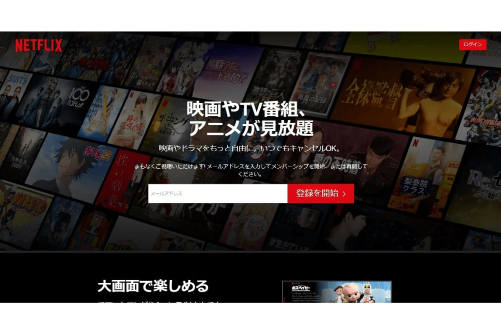 netflix