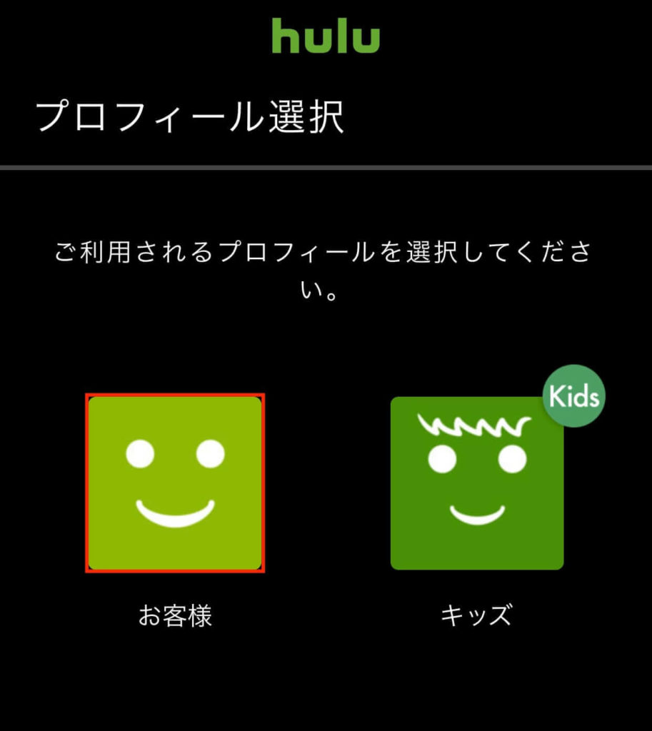 Hulu