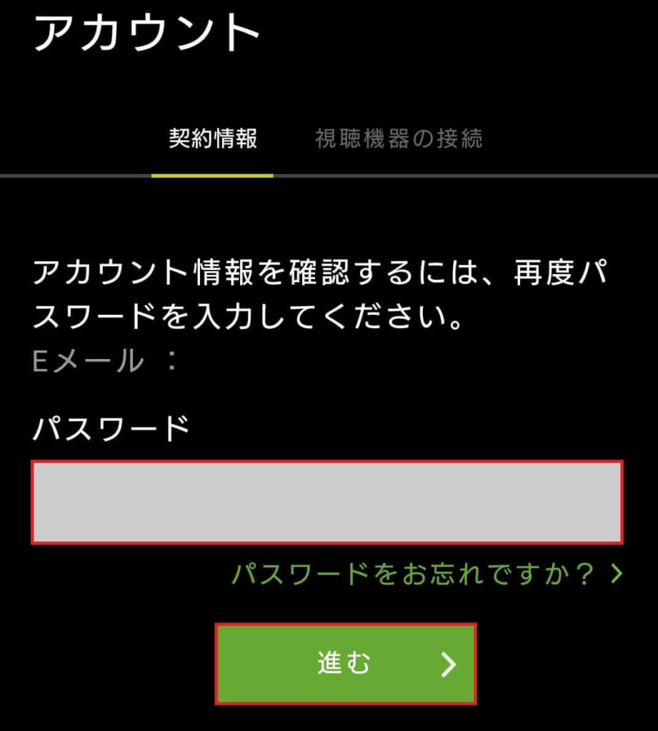 hulu