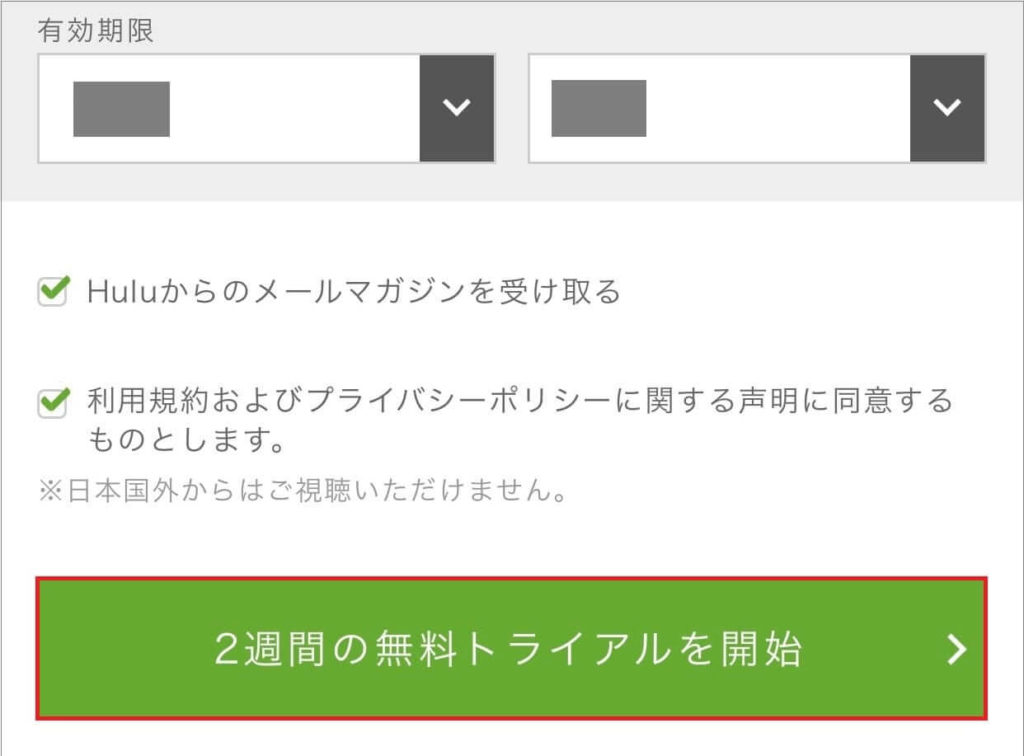 hulu