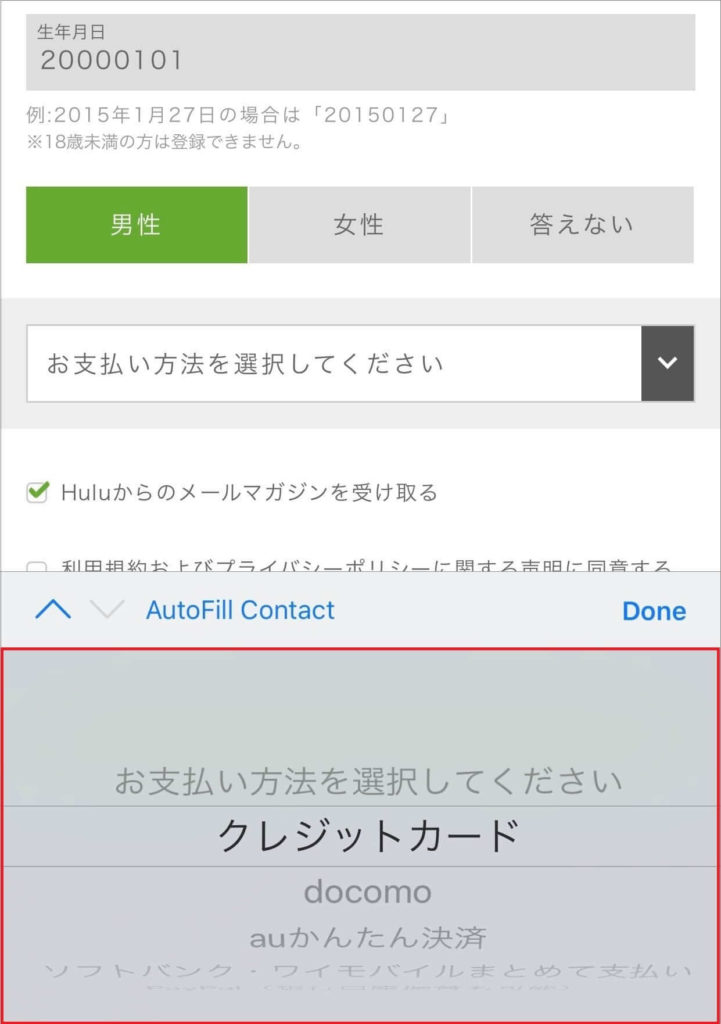 hulu