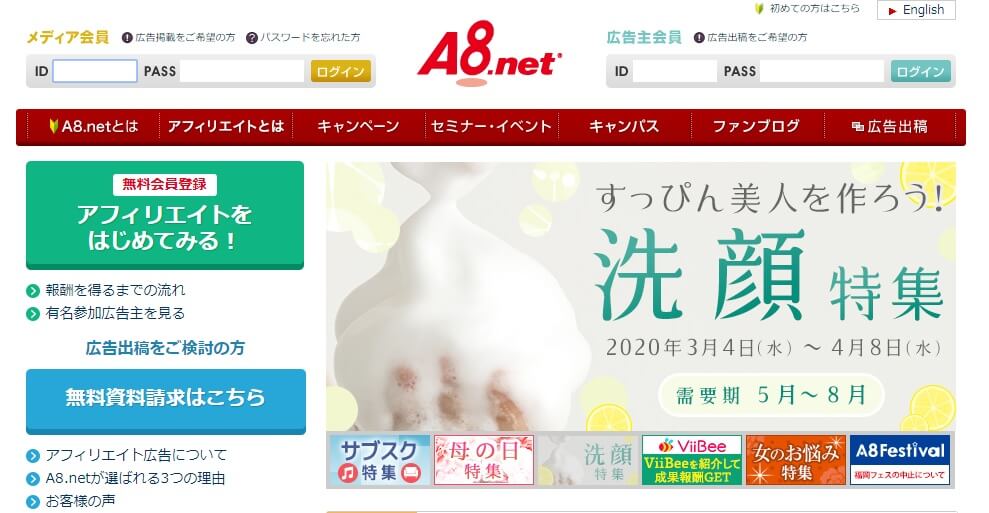 A8.net