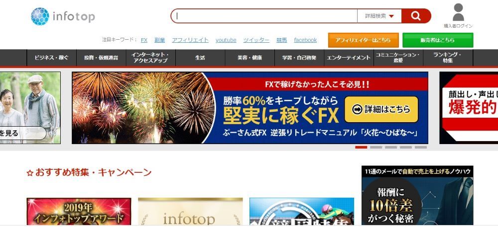 infotop