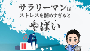 悲報 電話対応が苦手すぎて仕事辞めたい 克服するのは大変です ジョブ会議