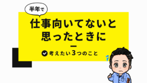 悲報 電話対応が苦手すぎて仕事辞めたい 克服するのは大変です ジョブ会議