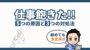 悲報 電話対応が苦手すぎて仕事辞めたい 克服するのは大変です ジョブ会議