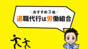 悲報 電話対応が苦手すぎて仕事辞めたい 克服するのは大変です ジョブ会議