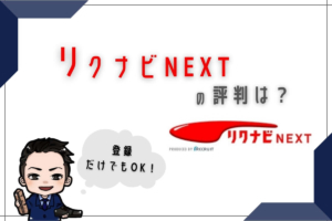 30代 仕事にやる気が出ない3つの原因と解決方法 危険です ジョブ会議