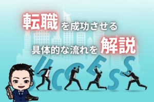 吐き気が出るぐらいストレスで仕事辞めたい すでに限界の可能性あり ジョブ会議