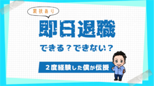 悲報 電話対応が苦手すぎて仕事辞めたい 克服するのは大変です ジョブ会議