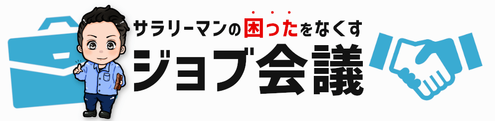 悲報 電話対応が苦手すぎて仕事辞めたい 克服するのは大変です ジョブ会議