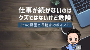 悲報 電話対応が苦手すぎて仕事辞めたい 克服するのは大変です ジョブ会議