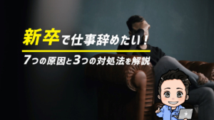 悲報 電話対応が苦手すぎて仕事辞めたい 克服するのは大変です ジョブ会議